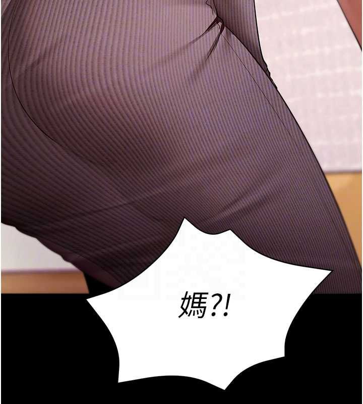拜脫拜脫App第63話-豐盛的母女丼