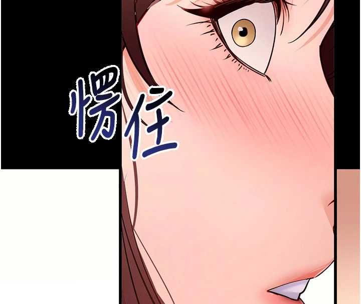 拜脫拜脫App第63話-豐盛的母女丼