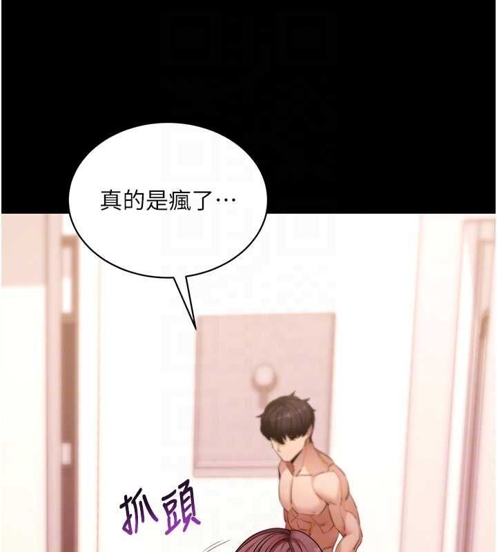 拜脫拜脫App第63話-豐盛的母女丼