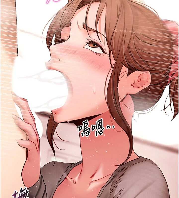 拜脫拜脫App第63話-豐盛的母女丼