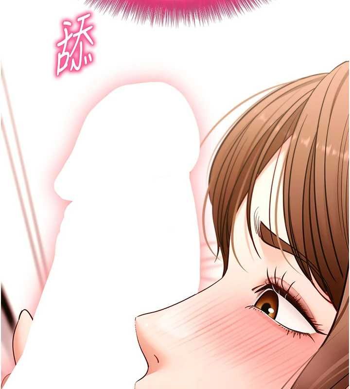 拜脫拜脫App第63話-豐盛的母女丼