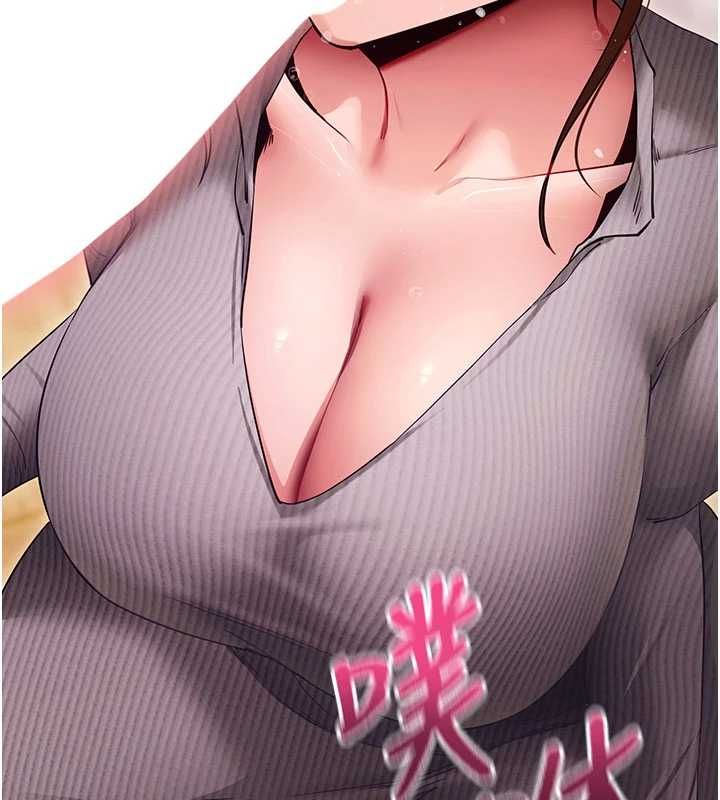 拜脫拜脫App第63話-豐盛的母女丼