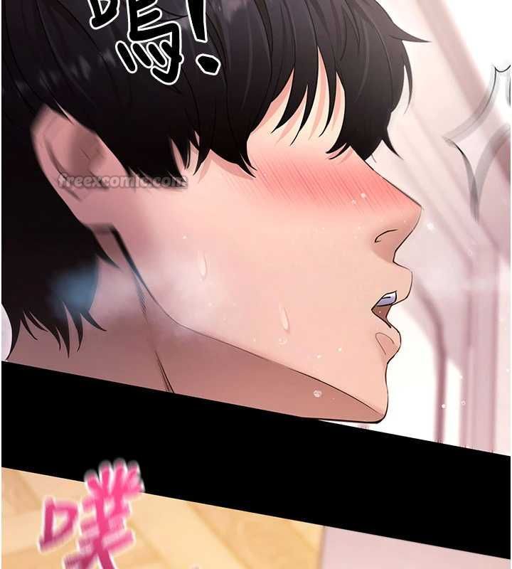 拜脫拜脫App第63話-豐盛的母女丼