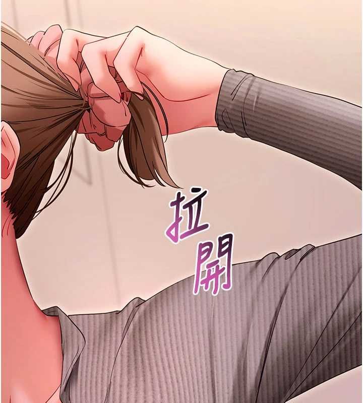 拜脫拜脫App第63話-豐盛的母女丼
