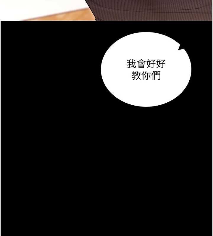 拜脫拜脫App第63話-豐盛的母女丼