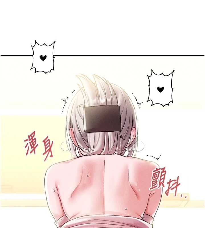 男人配額制第45話-歡迎再度光臨&hearts;