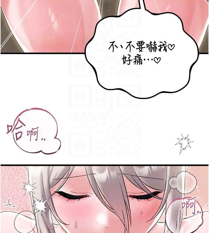 男人配額制第45話-歡迎再度光臨&hearts;