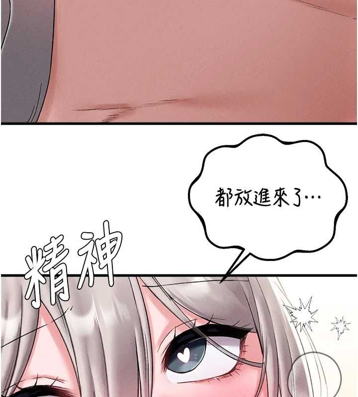 男人配額制第45話-歡迎再度光臨&hearts;
