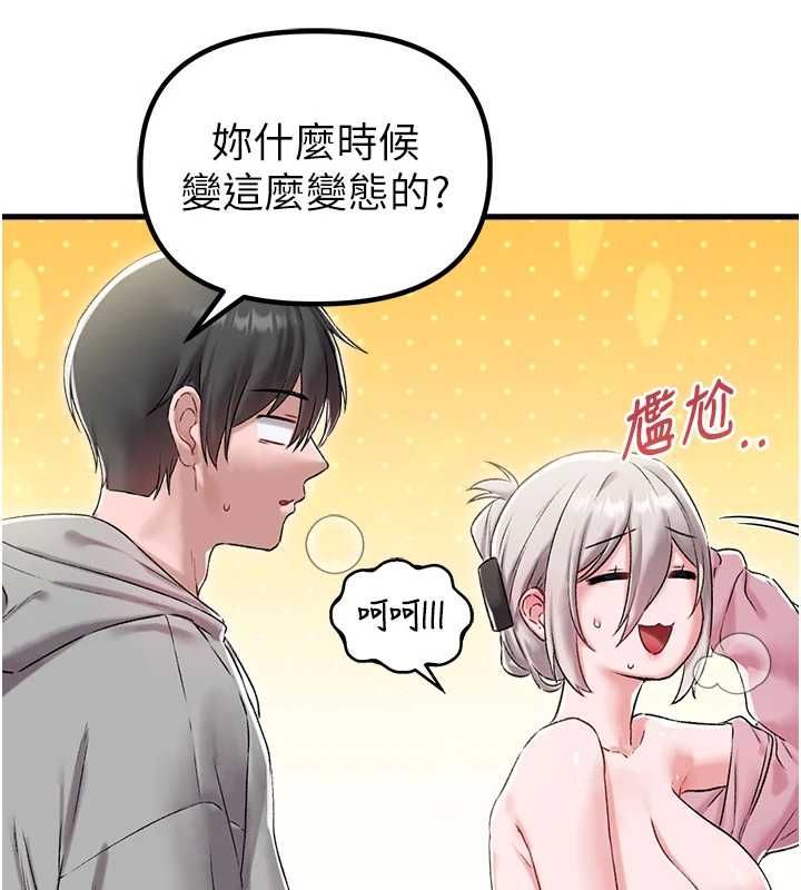 男人配額制第45話-歡迎再度光臨&hearts;