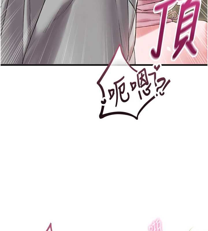 男人配額制第45話-歡迎再度光臨&hearts;