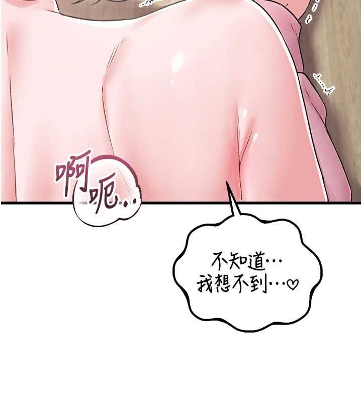 男人配額制第45話-歡迎再度光臨&hearts;