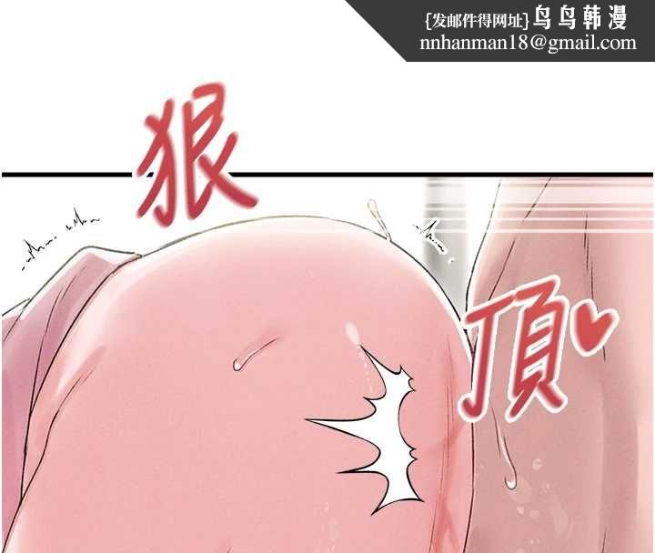 男人配額制第45話-歡迎再度光臨&hearts;