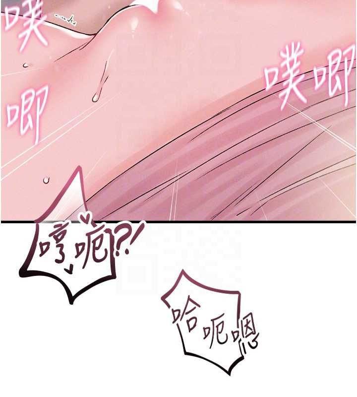 男人配額制第45話-歡迎再度光臨&hearts;