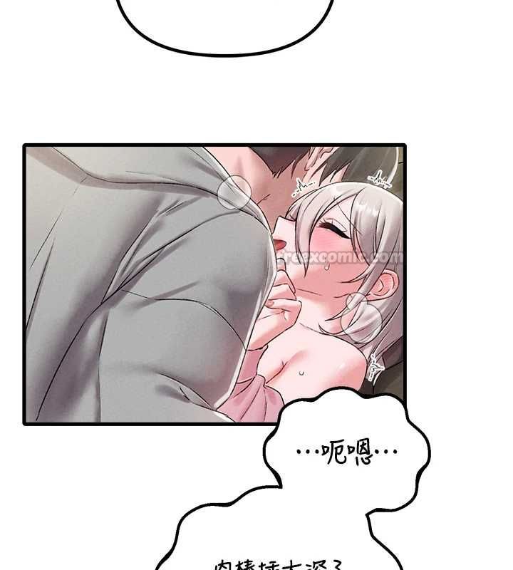 男人配額制第45話-歡迎再度光臨&hearts;