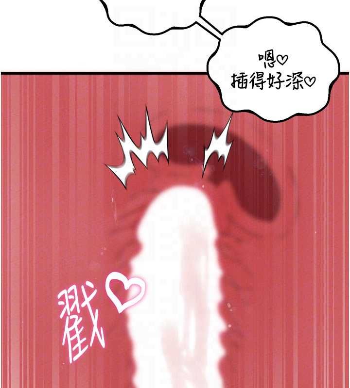男人配額制第45話-歡迎再度光臨&hearts;