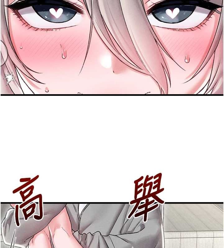 男人配額制第45話-歡迎再度光臨&hearts;