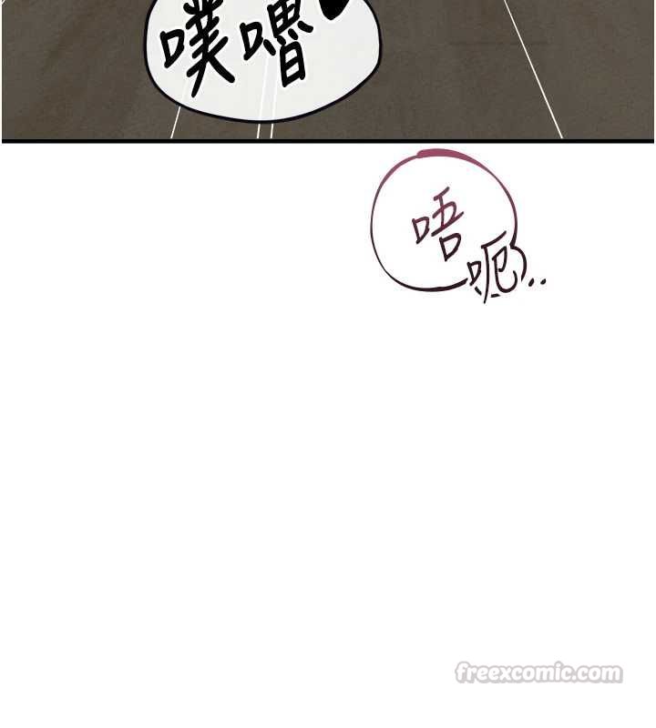 男人配額制第45話-歡迎再度光臨&hearts;