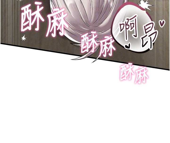 男人配額制第45話-歡迎再度光臨&hearts;