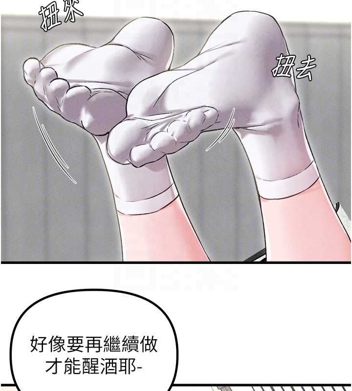 男人配額制第45話-歡迎再度光臨&hearts;