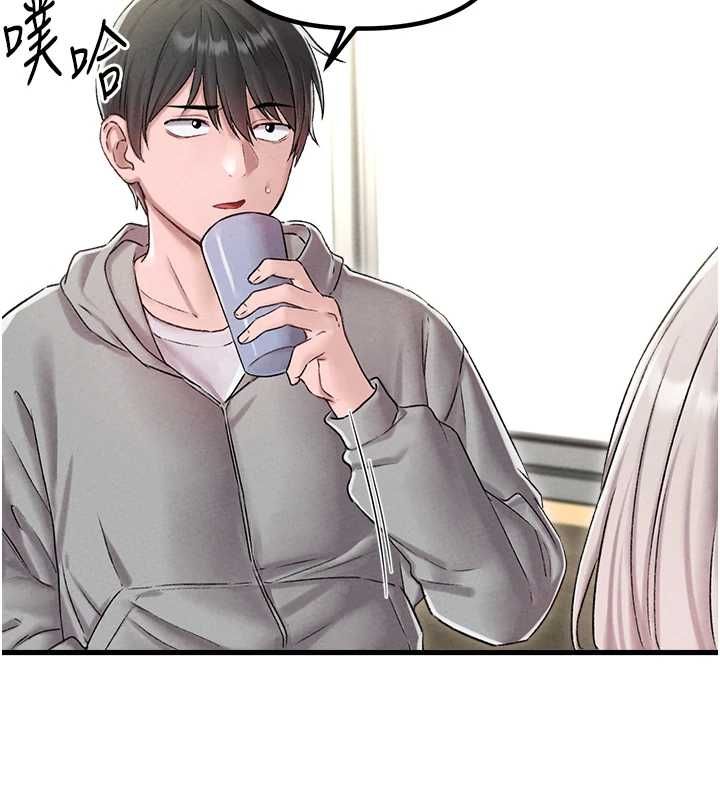 男人配額制第45話-歡迎再度光臨&hearts;