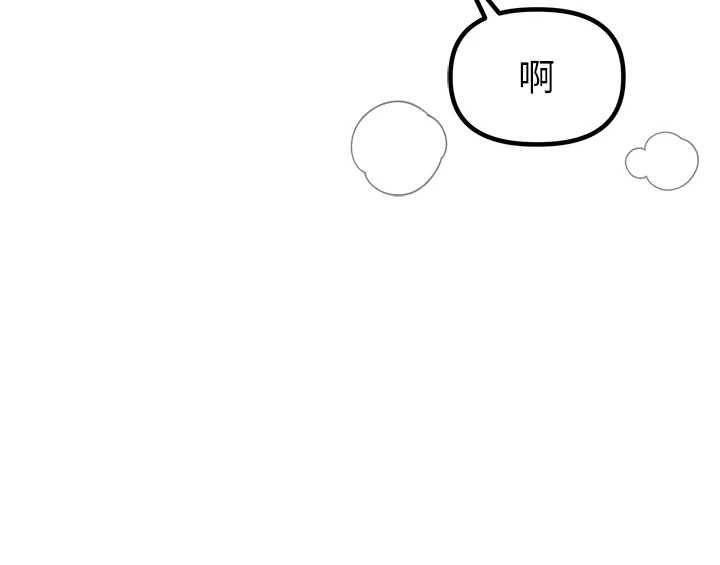 男人配額制第45話-歡迎再度光臨&hearts;