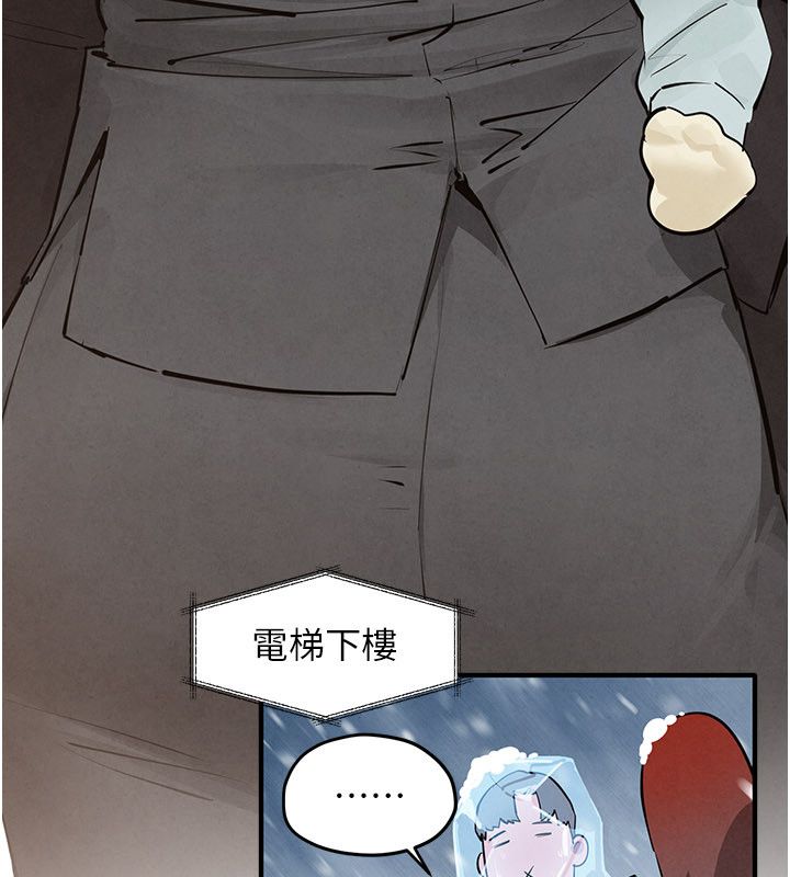 慾海交鋒第91話-開始五人的合租生活