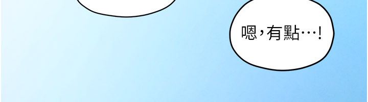 慾海交鋒第91話-開始五人的合租生活