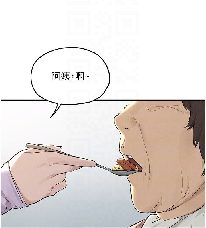 慾海交鋒第91話-開始五人的合租生活