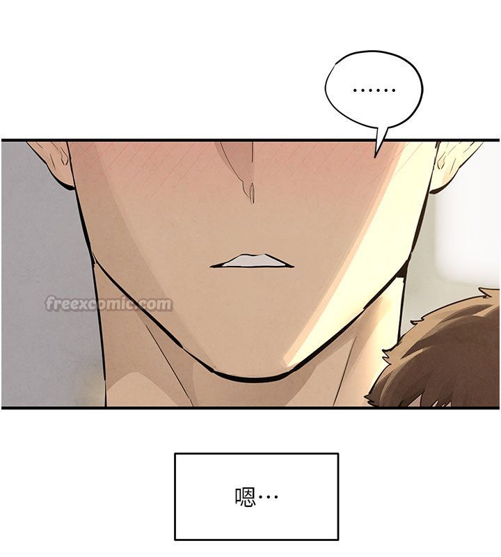 慾海交鋒第91話-開始五人的合租生活