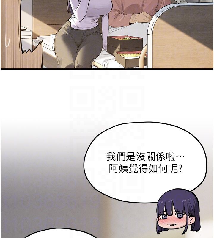 慾海交鋒第91話-開始五人的合租生活