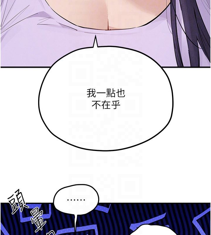 慾海交鋒第91話-開始五人的合租生活