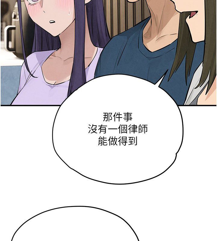 慾海交鋒第91話-開始五人的合租生活