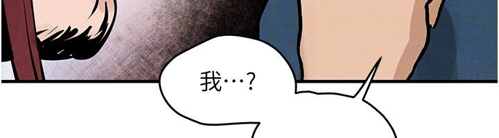 慾海交鋒第91話-開始五人的合租生活