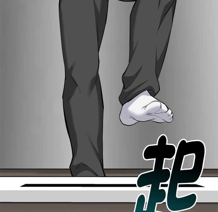 啟動復仇系統第20話