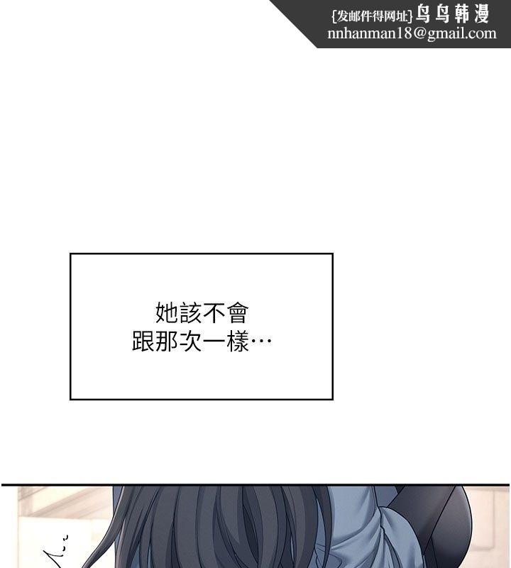 飛機盃女神連線中第61話-這就是女神香閨?!