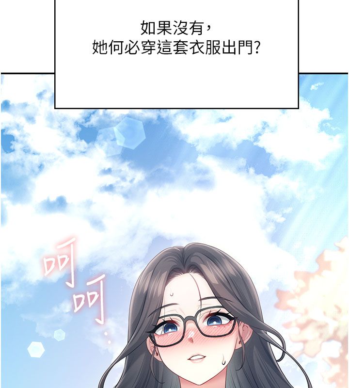飛機盃女神連線中第61話-這就是女神香閨?!