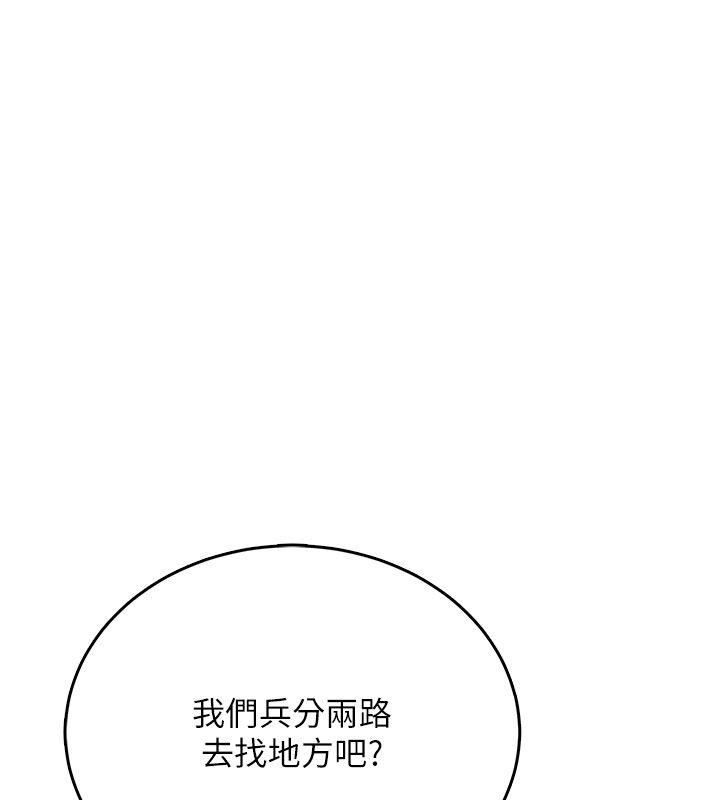 飛機盃女神連線中第61話-這就是女神香閨?!