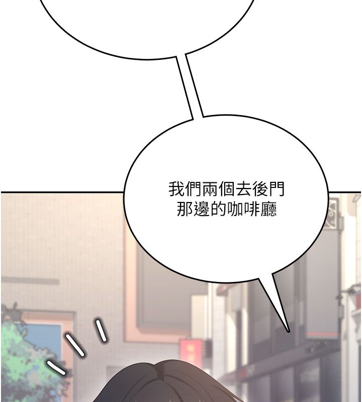 飛機盃女神連線中第61話-這就是女神香閨?!