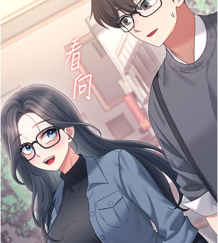 飛機盃女神連線中第61話-這就是女神香閨?!