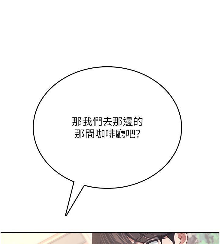 飛機盃女神連線中第61話-這就是女神香閨?!