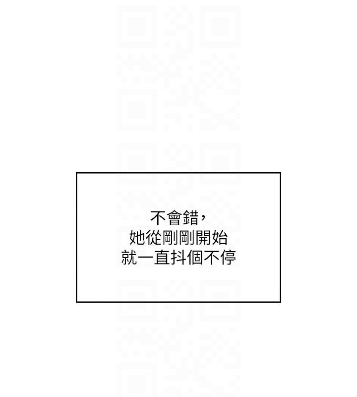 飛機盃女神連線中第61話-這就是女神香閨?!