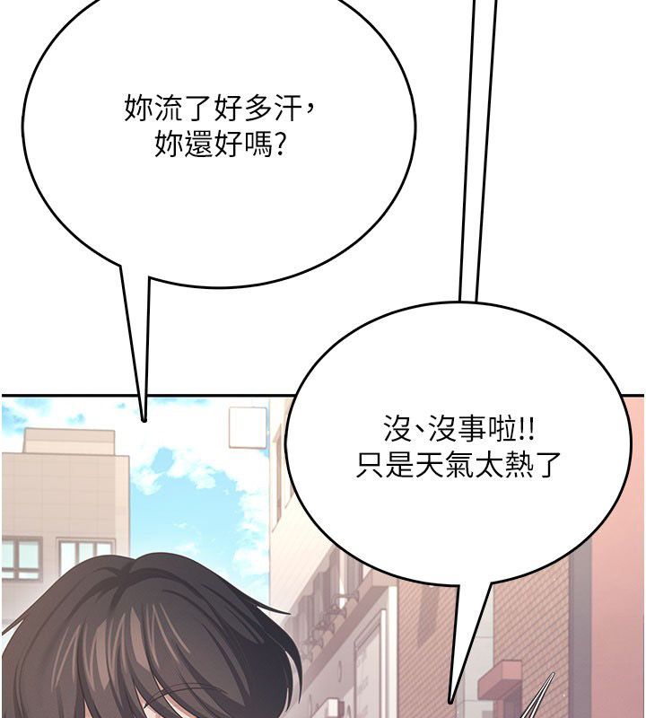 飛機盃女神連線中第61話-這就是女神香閨?!