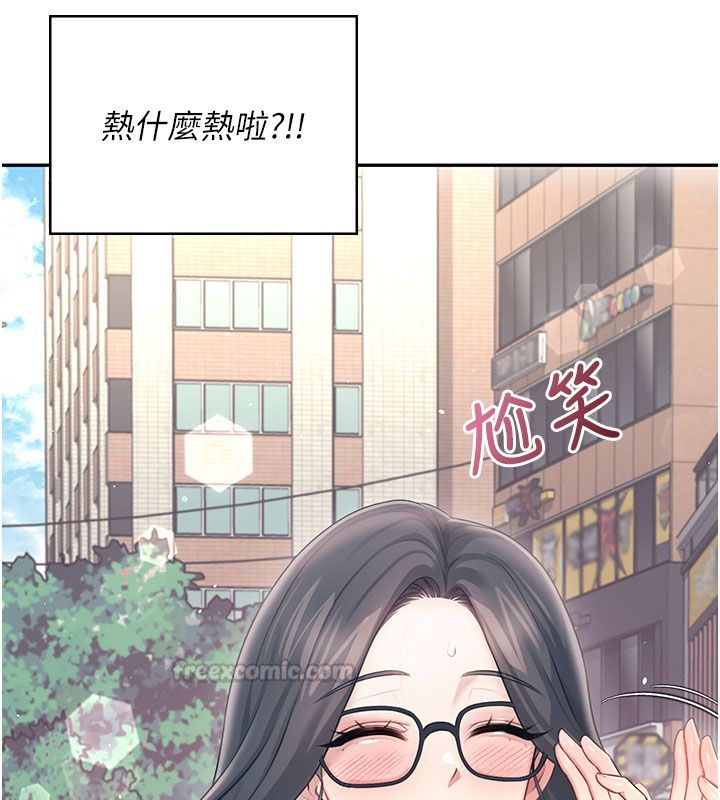 飛機盃女神連線中第61話-這就是女神香閨?!