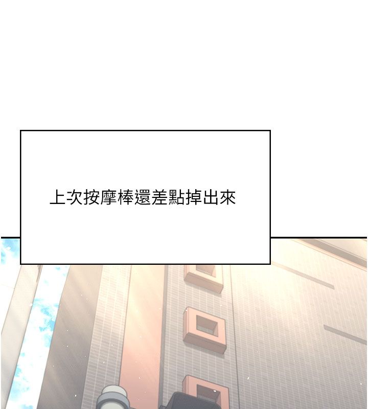 飛機盃女神連線中第61話-這就是女神香閨?!