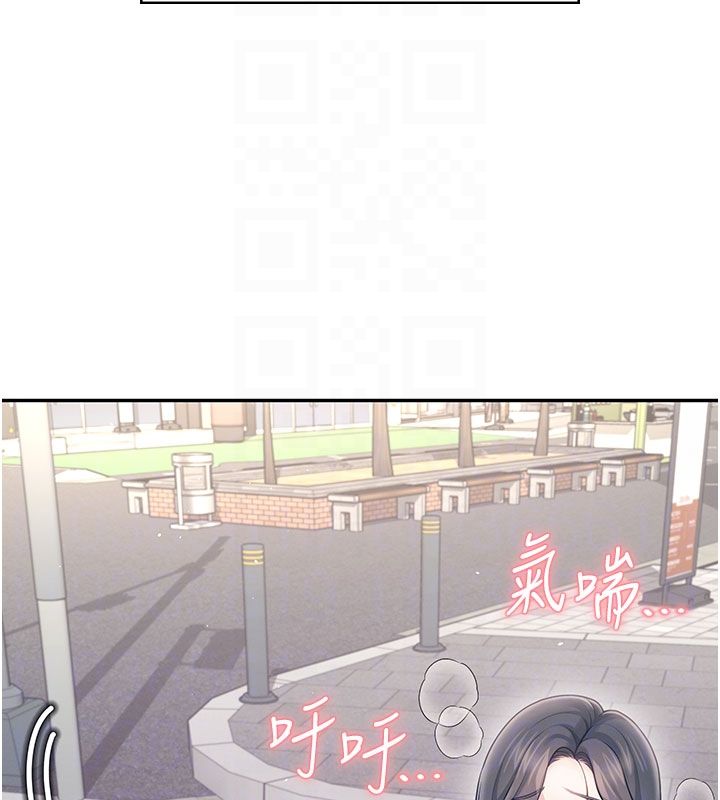 飛機盃女神連線中第61話-這就是女神香閨?!