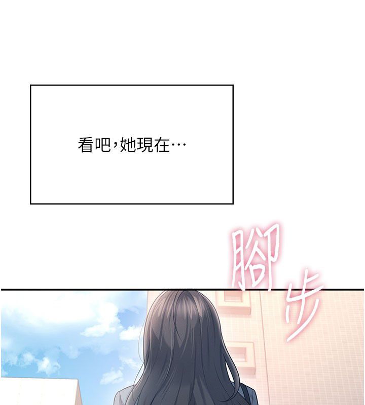 飛機盃女神連線中第61話-這就是女神香閨?!