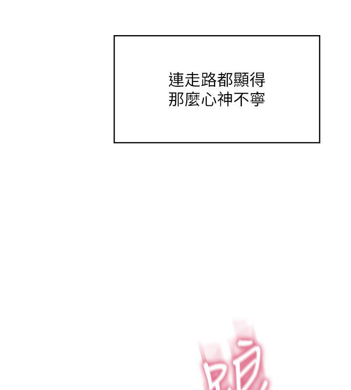飛機盃女神連線中第61話-這就是女神香閨?!