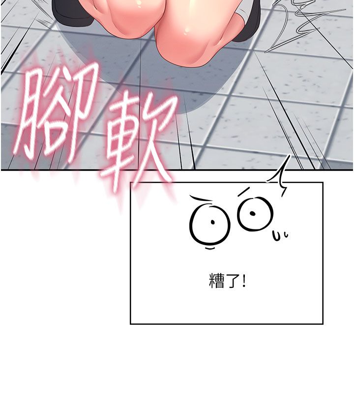飛機盃女神連線中第61話-這就是女神香閨?!