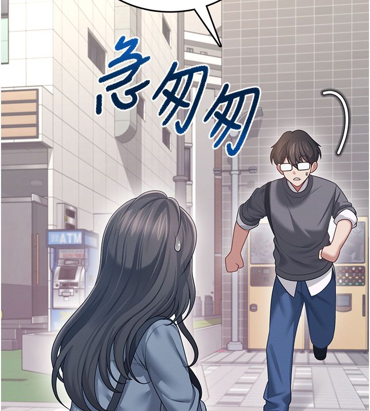 飛機盃女神連線中第61話-這就是女神香閨?!