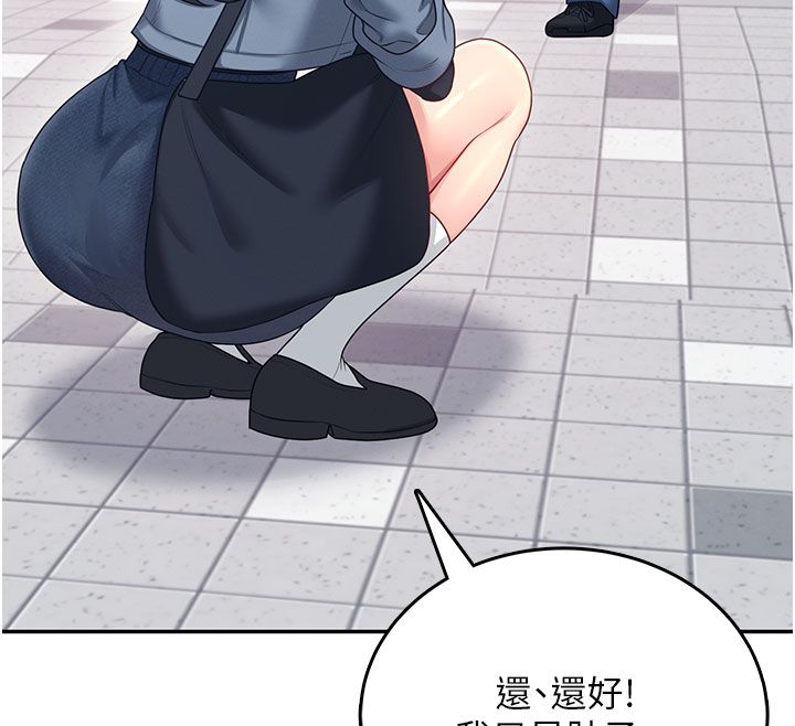 飛機盃女神連線中第61話-這就是女神香閨?!